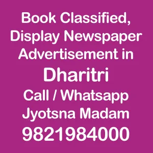 book newspaper ad in Dharitri online